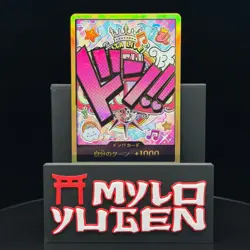 Uta Gold Frame Japanese DON!! PRB-01 One Piece Card - Ships from USA! - Image 1