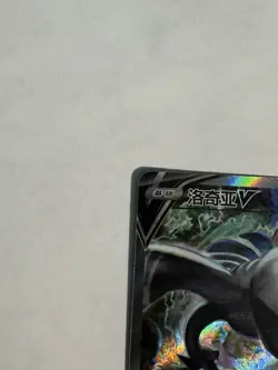 Pokemon TCG S-Chinese Card Lugia V 146/131 CS6aC SR Holo Alt Art Sword&Shield - Image 3