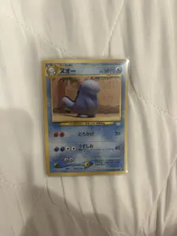Quagsire No. 195 Neo Revelation JAPANESE Vintage WOTC Pokemon Cards MINT - Image 1