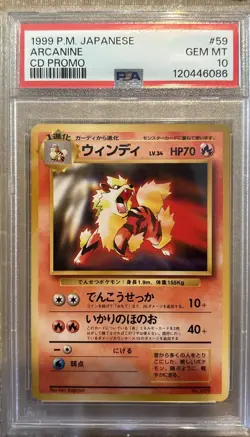 New CERT PSA 10 MINT 1999 POKEMON Japanese PIKACHU CD Promo Card ARCANINE #59 - Image 1