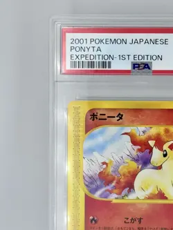 2001 POKEMON Japanese Ponyta 007/128 - 1st EDITION Pokemon Card PSA10 - Image 2