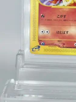 2001 POKEMON Japanese Ponyta 007/128 - 1st EDITION Pokemon Card PSA10 - Image 4