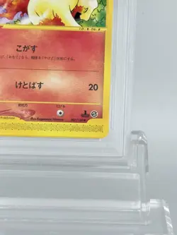 2001 POKEMON Japanese Ponyta 007/128 - 1st EDITION Pokemon Card PSA10 - Image 5