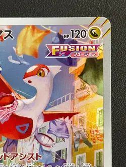 Combined Shipping Pokemon Card Latias 195/172 AR S12a: Vstar Universe Japanese - Image 3