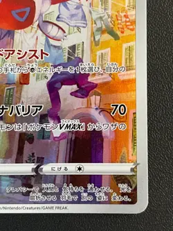 Combined Shipping Pokemon Card Latias 195/172 AR S12a: Vstar Universe Japanese - Image 4