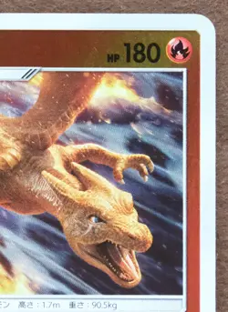 Charizard Holo SMP2 C 006/024 U 2019 Rare Nintendo Pokemon Card Japanese F/S - Image 3
