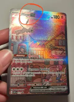 Pokemon 151 UPC Promo Set Mew 053, Metal Gold Mew ex 205/165 Mewtwo 052 - Image 3