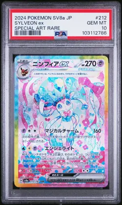 2024 POKEMON JPN SV8A-TERASTAL FEST EX SPECIAL ART RARE #212 SYLVEON EX PSA 10 - Image 1