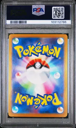 2024 POKEMON JPN SV8A-TERASTAL FEST EX SPECIAL ART RARE #212 SYLVEON EX PSA 10 - Image 2