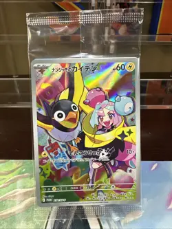 *SEALED* Iono's Wattrel 232/SV-P Promo Battle Partners Japanese Pokemon *USA* - Image 1