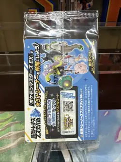*SEALED* Iono's Wattrel 232/SV-P Promo Battle Partners Japanese Pokemon *USA* - Image 2