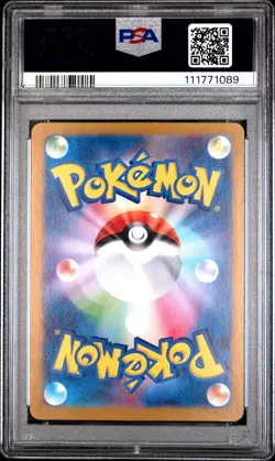 2024 POKEMON JPN SV6-TRANSFORMATION MASK ART RARE #113 CHANSEY PSA 10 - Image 2