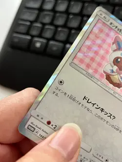 Pokemon Japanese Poncho Wearing Eevee Sylveon 144/SM-P Promo 2017 NM - Image 3