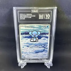 Pokemon Cubchoo Black Bolt Japanese Art Rare 113/086 TAG 10 Gem Mint - Image 1