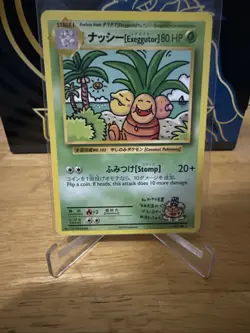 Pokemon TCG Exeggutor Evolutions 109/108 Regular Secret Rare (C) - Image 1