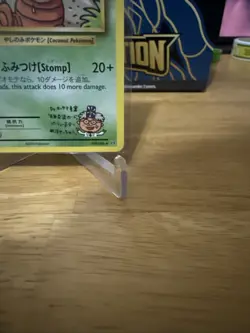 Pokemon TCG Exeggutor Evolutions 109/108 Regular Secret Rare (C) - Image 4