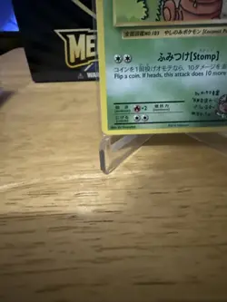 Pokemon TCG Exeggutor Evolutions 109/108 Regular Secret Rare (C) - Image 5