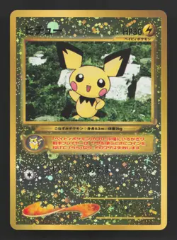 Pokemon Japanese Pichu Reverse Holo Neo 2 premium file near mint - Image 1