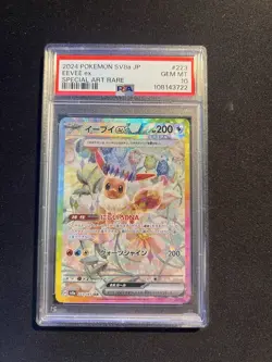PSA 10 GEM MINT - Eevee Ex 223/187 SAR Pokemon TCG Terastal Festival Ex - JP - Image 1