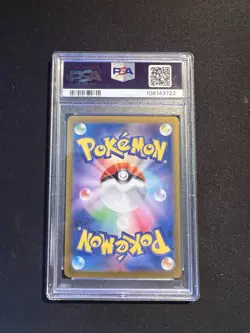PSA 10 GEM MINT - Eevee Ex 223/187 SAR Pokemon TCG Terastal Festival Ex - JP - Image 2