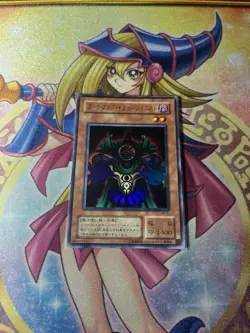 Yu-Gi-Oh! Japanese Dark Eyes Illusionist VB-01 - Image 1