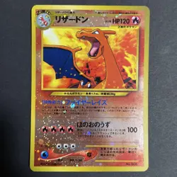 Pokemon Card Charizard Old Back Japanese - Image 1
