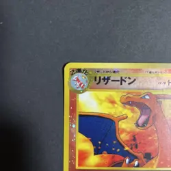 Pokemon Card Charizard Old Back Japanese - Image 2