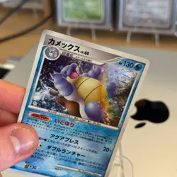 NM! Blastoise 025/096 - Pt1 Galactics Conquest 1st Edition Japanese Pokemon Card - Image 3