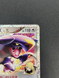 (NM) Garchomp C LV.X 018/025 s8a-P 25th Anniversary Promo Pokemon Card Japanese - Image 5