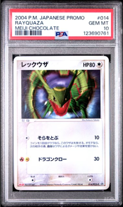 PSA 10 Pokemon Card 2004 Rayquaza 014 /PCG-P Meiji Chocolate Promo Japanese - Image 1