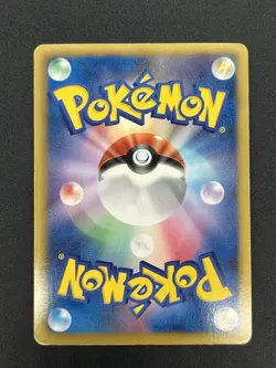 (LP-) Genesect EX 078/076 SR Plasma Blast Megalo Cannon BW9 Pokemon Card JP - Image 3