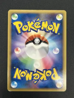 Pikachu Pokemon M LV.X 043/DPt-P Promo Movie 2009 Japanese Pokemon Card - Image 2