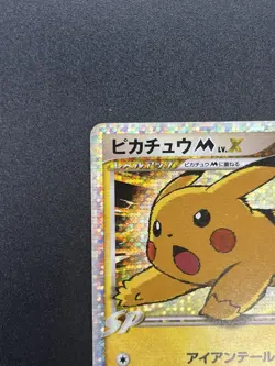 Pikachu Pokemon M LV.X 043/DPt-P Promo Movie 2009 Japanese Pokemon Card - Image 3