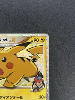 Pikachu Pokemon M LV.X 043/DPt-P Promo Movie 2009 Japanese Pokemon Card - Image 4