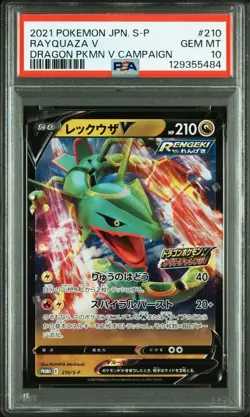 Pokemon PSA Graded 10 Rayquaza V 210/S-P Dragon Pokemon V Get Campaign Card - Image 1