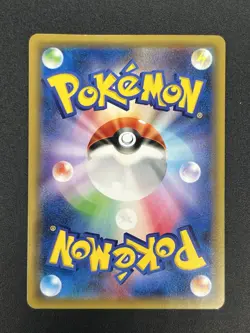 Pikachu 154/XY-P Promo 7-Eleven Limited Bento Box Japanese Pokemon Card - Image 3