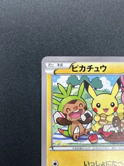 Pikachu 154/XY-P Promo 7-Eleven Limited Bento Box Japanese Pokemon Card - Image 4