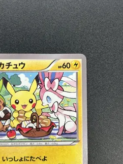 Pikachu 154/XY-P Promo 7-Eleven Limited Bento Box Japanese Pokemon Card - Image 5