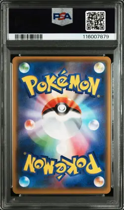 Mega Rayquaza EX Promo Pokemon Card Limited 25th Anniversary Edition 2021 Japan - Image 4