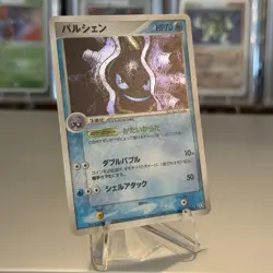 Cloyster 031/082 Holo Card 2004 Japanese Flight of Legends NM - Image 2
