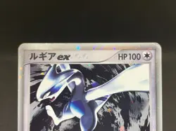 Lugia ex 090/106 Golden Sky Silver Ocean Holo Rare 2005 Japanese Pokemon Card - Image 4