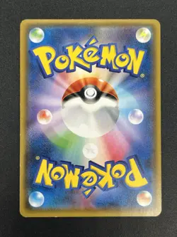 (LP) Leafeon Poncho Wearing Eevee 142/SM-P 2017 Promo Japanese Pokemon Card - Image 3