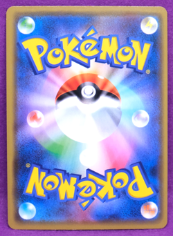 Duraludon Holo 2020 S4 082/100 R Nintendo Gamefreak Pokemon Card Japanese F/S - Image 2