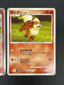 Arcanine ex Holo 016/086 Legend Maker 2005 & Growlithe Japanese Pokemon Card - Image 5