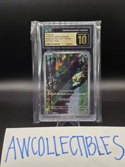 CGC Pristine 10 Psyduck 175/165 Sv2a: Pokemon Card 151 Holo (Japanese) - Image 1
