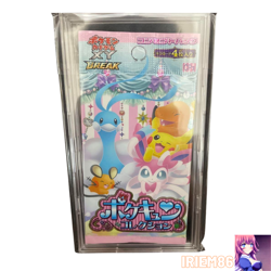 Unopened PokeKyun Collection 1st ED Pokemon Card Pack Japanese 2016 - Image 1
