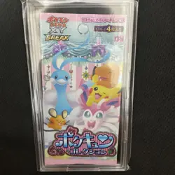 Unopened PokeKyun Collection 1st ED Pokemon Card Pack Japanese 2016 - Image 2