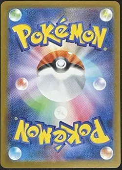 Togedemaru AR 090/080 M2 Inferno X Japanese Pokemon Card - Image 2