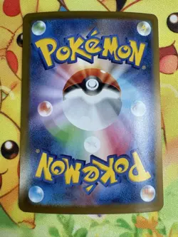 Pokemon Card Acerola's Mischief Prank SAR 090/063 M1S Mega Symphonia - Image 2
