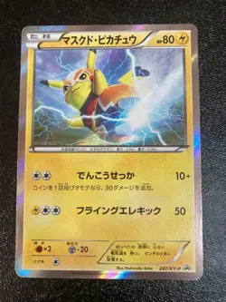 Pokemon Card Masked Pikachu 247/XY-P Japanese - Image 1